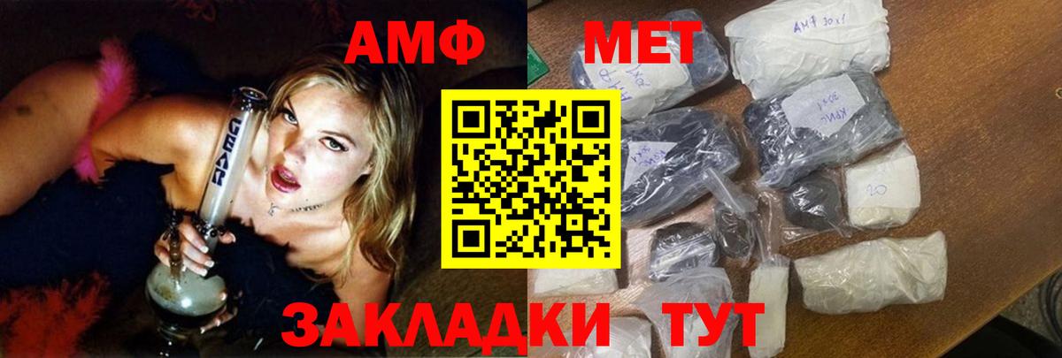 Аксай  АМФЕТАМИН 98%  Вход с VPN 