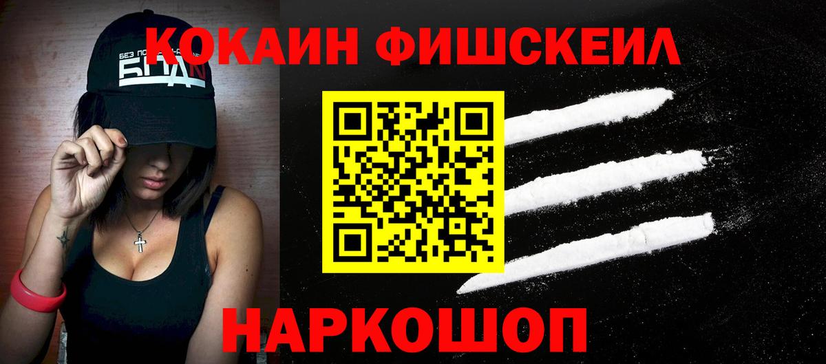 COCAIN Колумбийский Аксай