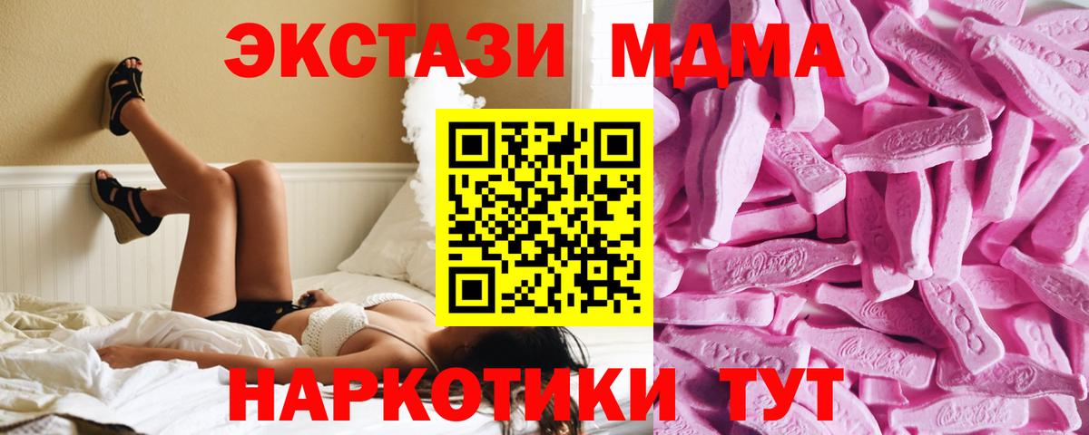 Экстази mix      Вход с VPN  Аксай  ЭКСТАЗИ mix 