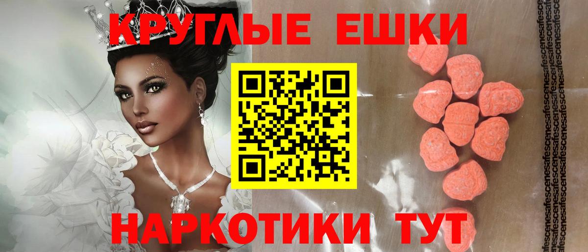 ЭКСТАЗИ louis Vuitton Аксай