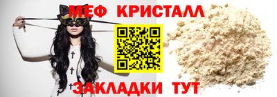 ALPHA PVP Кандалакша