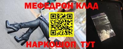 соль курить ск Ипатово