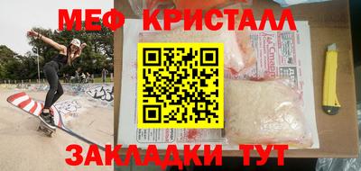мдпв Камышлов