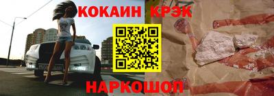 соль курить ск Ипатово