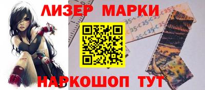 соль курить ск Ипатово