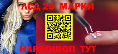 марки lsd Канаш