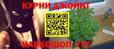 соль курить ск Ипатово