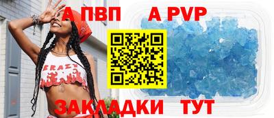 соль курить ск Ипатово