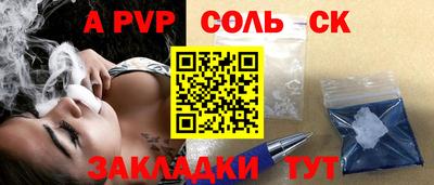 спайс Изобильный