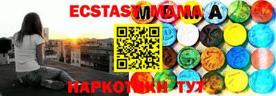 ALPHA PVP Кандалакша