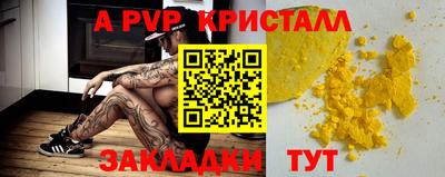 марки lsd Канаш