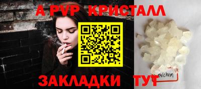 спайс Изобильный
