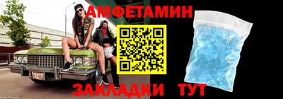 ALPHA PVP Кандалакша