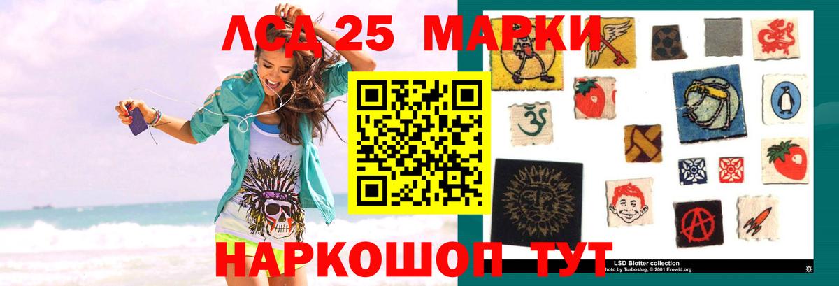 Лсд 25 экстази ecstasy Аксай