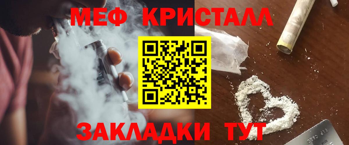 МЯУ-МЯУ  наркошоп  МЯУ-МЯУ  Вход с VPN  МЕФ мука  Аксай  Мефедрон мяу мяу 