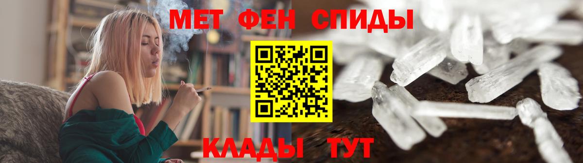 МЕТАМФЕТАМИН Methamphetamine Аксай