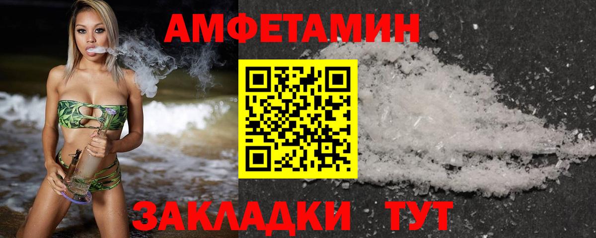 Аксай  Первитин витя  Вход с VPN 