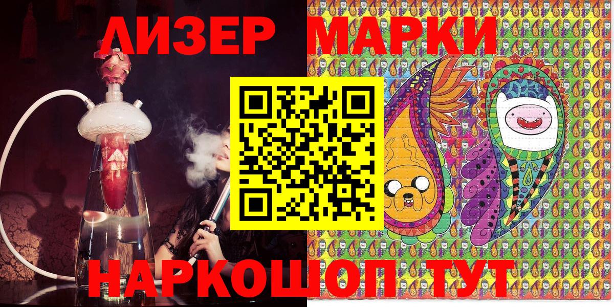 Марки N-bome 1500мкг  Вход с VPN  Аксай  Марки N-bome 1500мкг 