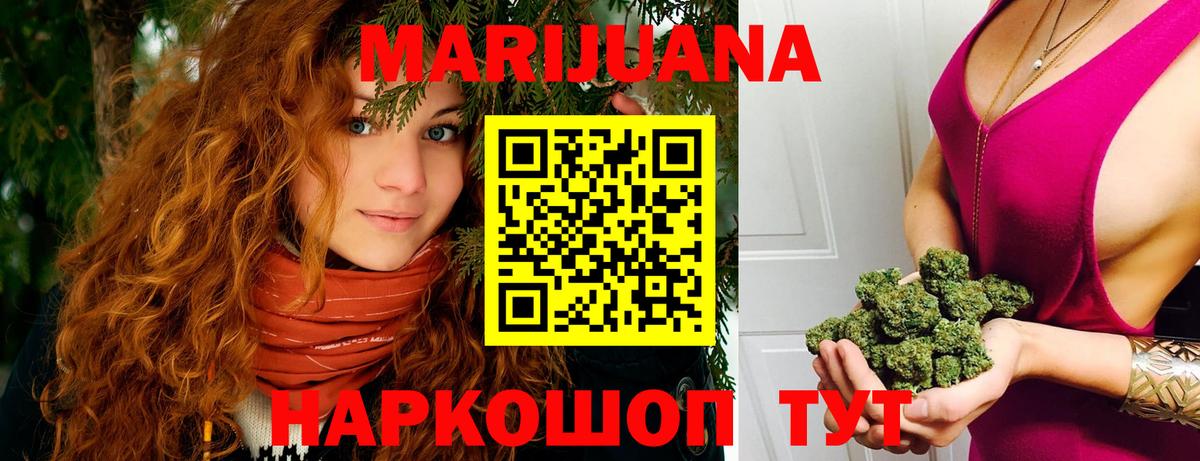 Аксай  Канабис MAZAR  Вход с VPN  Бошки марихуана AK-47  Канабис Amnesia 